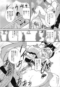 [Uchida Koneri] Boshisoukan Hazubekimono