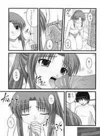 [Satomi Hidefumi] H yori Hazukashii Koto