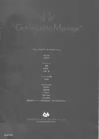 (C72) [Chocolate Shop (CHOCO)] Gothic lolita Mariage [English]