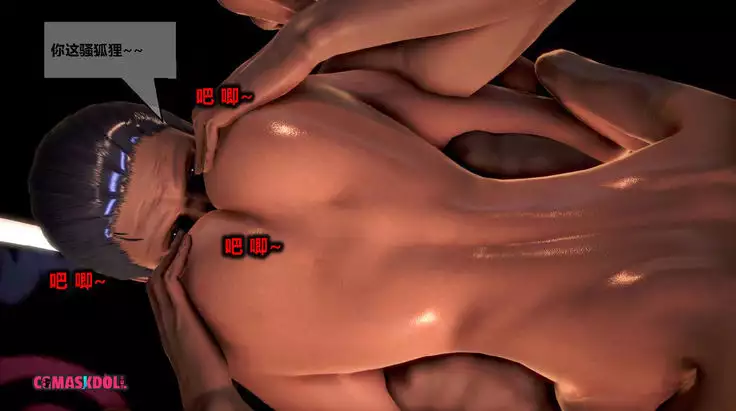 灵祭2019漫画S1EP04cn免费版 TSF chinese