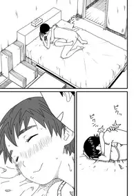 [Mojao] Yotsubatono! (Yotsubato!)