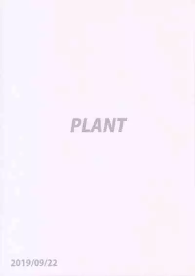 Yukiho to yoru no kekkonshiki