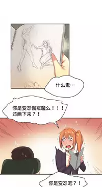 [﻿Chance, Kamang] Sports Girl ch.1-24[Chinese]