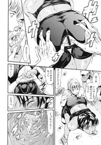 [Tuna Empire] OneShotan [Digital]