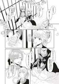 COMIC ExE 10 [Digital]