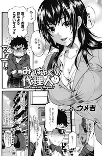 COMIC Prism Vol.2 2011 Spring