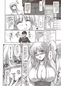 Action Pizazz Special 2009-11