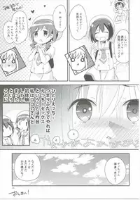 (C90) [ZNN (Zinan)] Shower Time Accident (Gochuumon wa Usagi desu ka?)