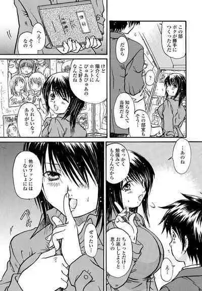 COMIC Penguin Club 2023-02 [Digital]