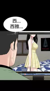 one woman brothel 楼凤 Ch.43~45 [Chinese]