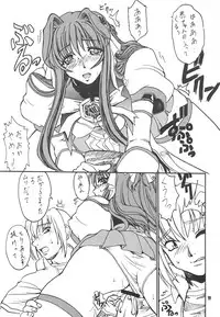 (C63) [BRONZE AGE (Date Kazuki)] LEVEL4 (Beat Angel Escalayer)