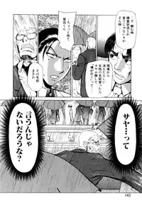 [Asahiro Kakashi] Kanojo