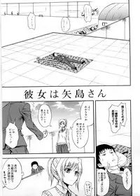 [Aoki Kanji] Only You