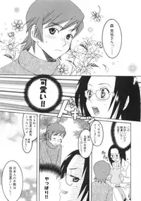 [Anthology] Bakunyuu Complete