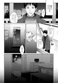 [Hareya Umako] Nyaa to Nakukara Aishiteyo