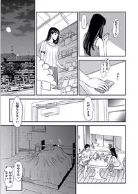 [Sugitomo Kazuhiro] Kemonozuma [Digital]