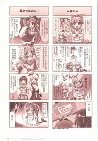 [Koutaro] Tropical KISS Visual Fan Book - Koutaro Art Works