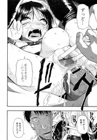 Jun-ai Kajitsu 2009-03