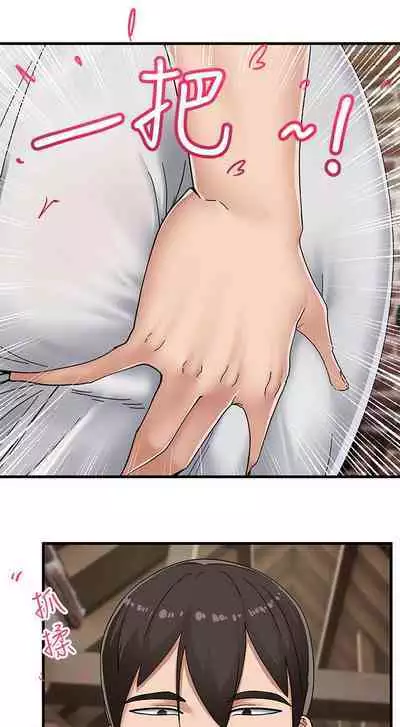 King of hypnotist in Isekai (01-08)-chinese