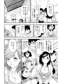 [Yamatogawa] Witchcraft [Decensored]