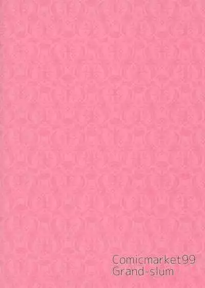 Gyaru rifure no Hyouteki ni Sareru Hon