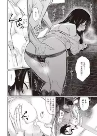 COMIC Kairakuten 2016-08 [Digital]