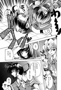 (C60) [Kacchuu Musume (Various)] Shiritsu Sangendou Gakuen Koubaibu 3 Gou