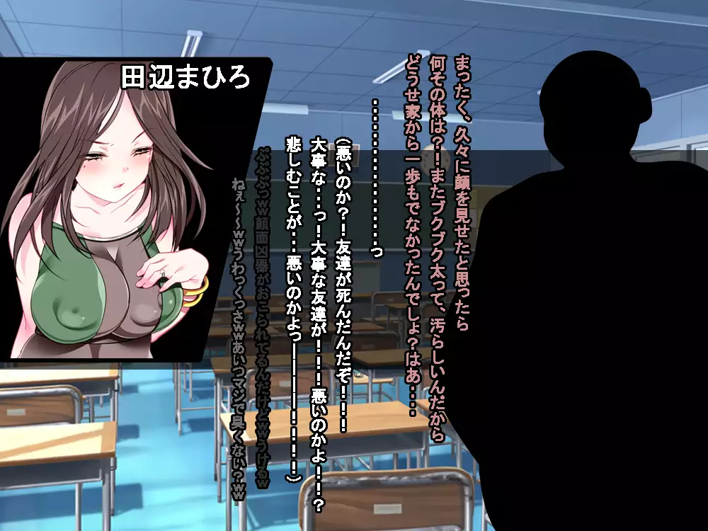 VRで冤罪絶対許さないマン