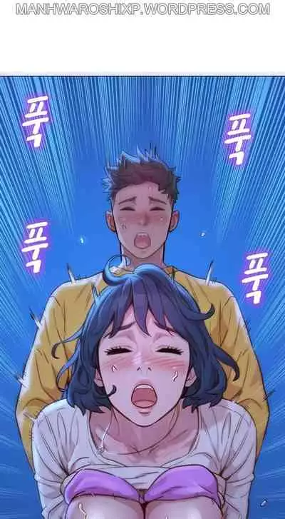 What do you Take me For? Ch.159/?