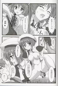 [Studio Wallaby (Kaibara You)] Hayate Taichou no Oshigoto (Mahou Shoujo Lyrical Nanoha)