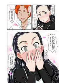 [New Bokiya (Takaryoo)] Hako Sounyuuri Musume (Takamare! Takamaru) [Digital]