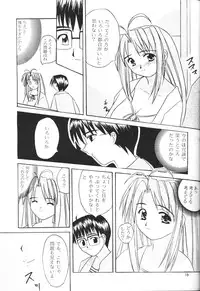 (SC7) [Hikari no Shinden (Koukami Sayana)] Naru Moe 2 (Love Hina)