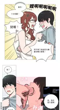 [The Jinshan] Sadistic Beauty Ch.1-37 [Chinese] [17汉化]