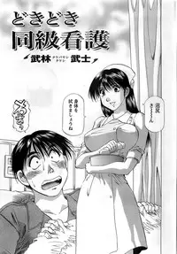 Action Pizazz DX 2008-10