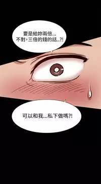 Thrill girl 1-13 Chinese 中文