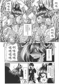 [Horikawa Gorou] TOILET GIRL -Kichiku no Ugomeki- [Chinese] [魔劍个人汉化]