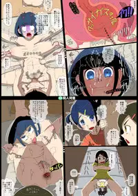 [Doujin Kappa] Gakkyu Houkai - Kuroi Nichijou -