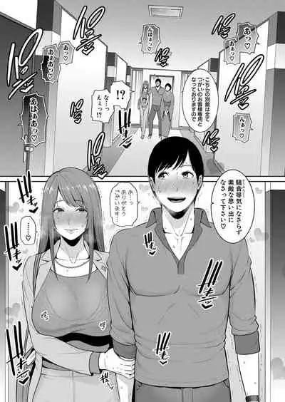 [gonza] Zoku Tomodachi no Hahaoya Ch. 1-4