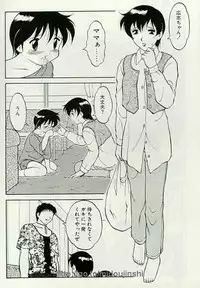 [Ogami Wolf] Shion no Yoru