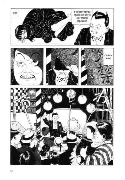 Shōjo Tsubaki | Mr. Arashi's Amazing Freak Show