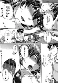 [Kakitsubata Kanae] Bosai Gokan Ch. 1-3