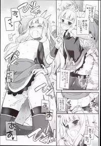 (C89) [Digital Lover (Nakajima Yuka)] D.L. action 101 (Granblue Fantasy)