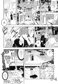 [Ohkami Ryosuke] Chichi Monogatari