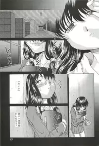 [Buzz Buzz (Himenogi Apo)] Kousoku Tsuushin Release Candidate 2 [Digital]