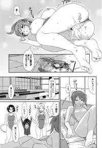 COMIC Purumelo 2009-02 Vol. 26