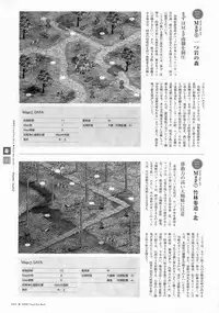 [Studio e.go!]Natsukagura Visual FanBook