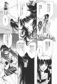 [Hayase Hashiba] OVERTURE