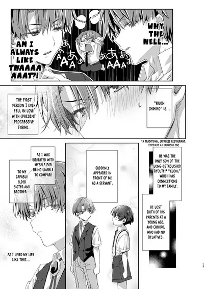 Katakoi Engage - Chapter 1