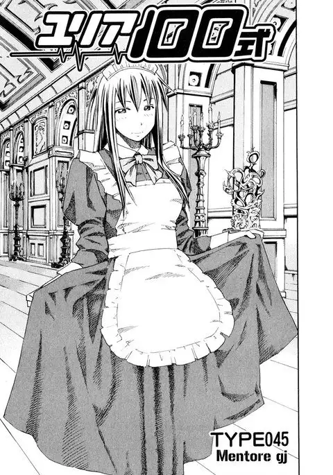 Yuria 100 Shiki Vol6 - Type 45