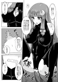 [Ishimura-ya (Ishimura)] Matowaritsuki (Touhou Project) [Digital]